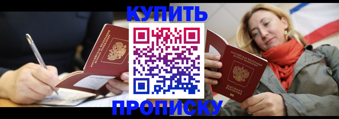 регистрация для школы в Алейске